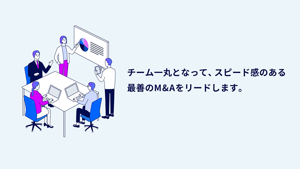 3分でわかるfundbook-slide12