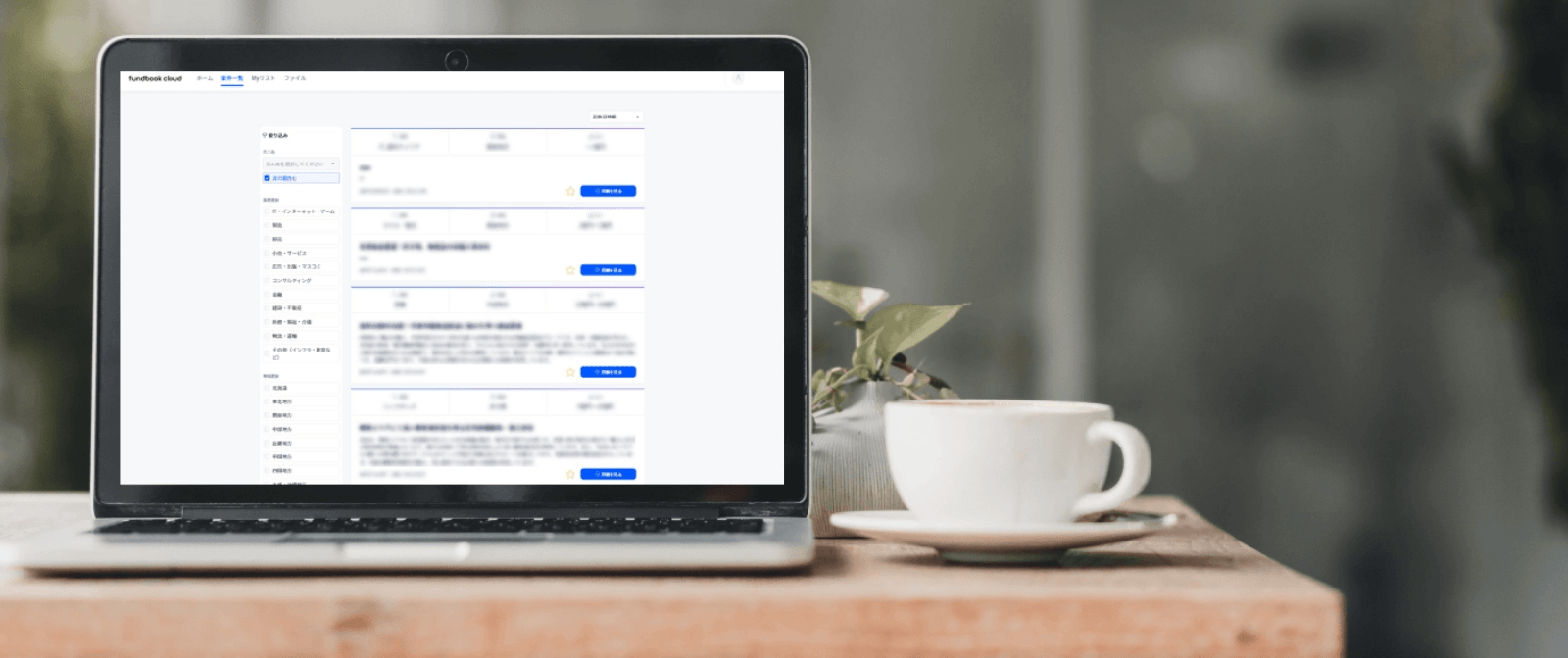 確かな専門知識