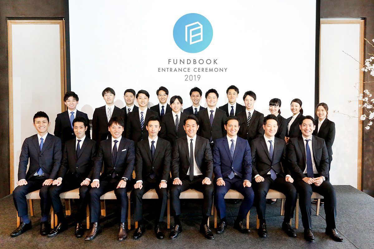 FUNDBOOK、2019年度入社式を開催