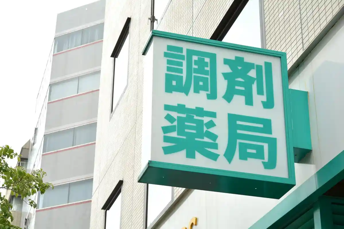 調剤薬局のM&A｜業界動向やメリット・デメリット、事例を紹介