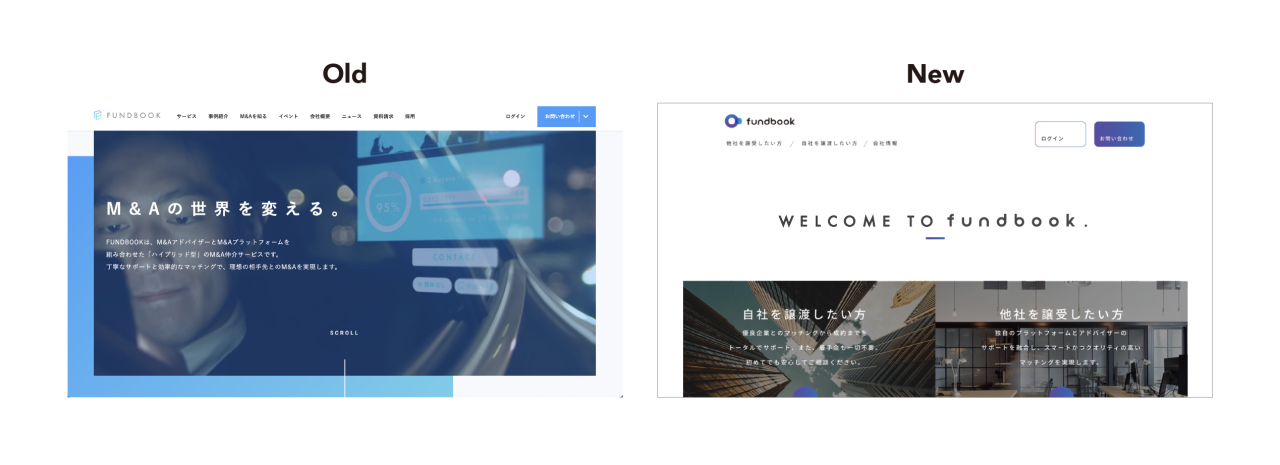 株式会社fundbook、リブランディングを実施 コーポレートロゴおよびポータルサイトを刷新