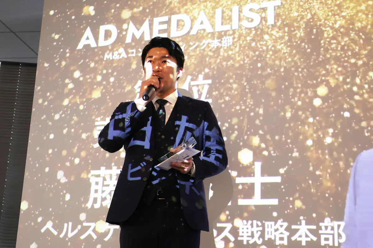 「fundbook award 2025」開催! 2025年度に活躍した社員を表彰