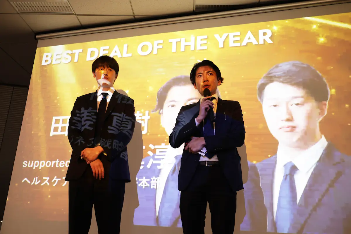 「fundbook award 2025」開催! 2025年度に活躍した社員を表彰