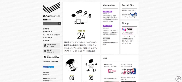 3.デジタル・アドバタイジング・コンソーシアム株式会社によるデータセクション株式会社、DATASECTION VIETNAM CO.,LTDの連結子会社化