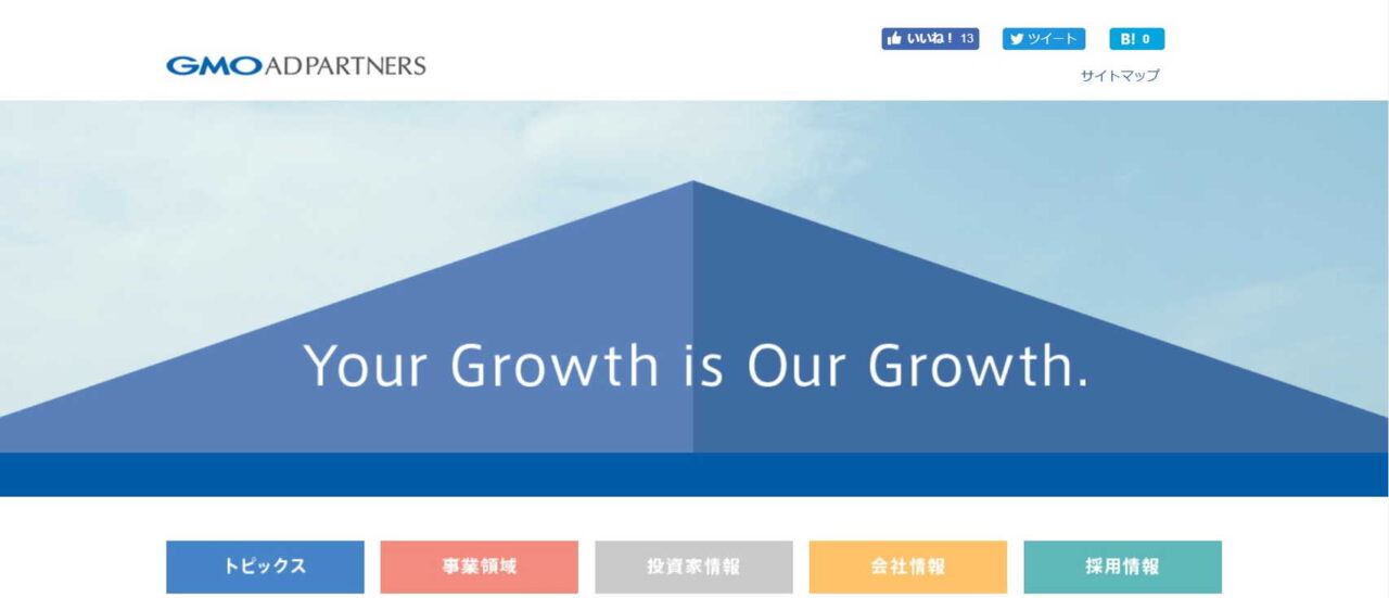 1.GMOアドパートナーズ株式会社による株式会社シフトワンの子会社化