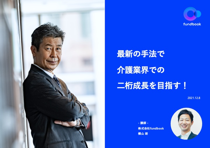 フォームイメージ