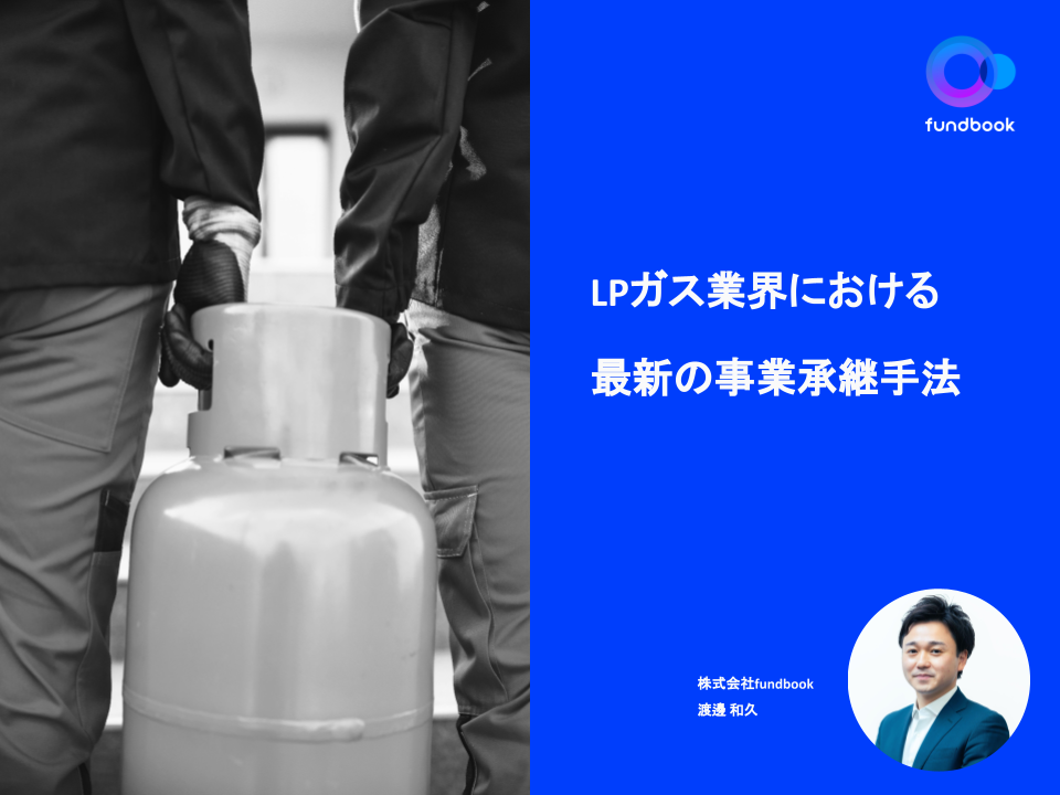 フォームイメージ