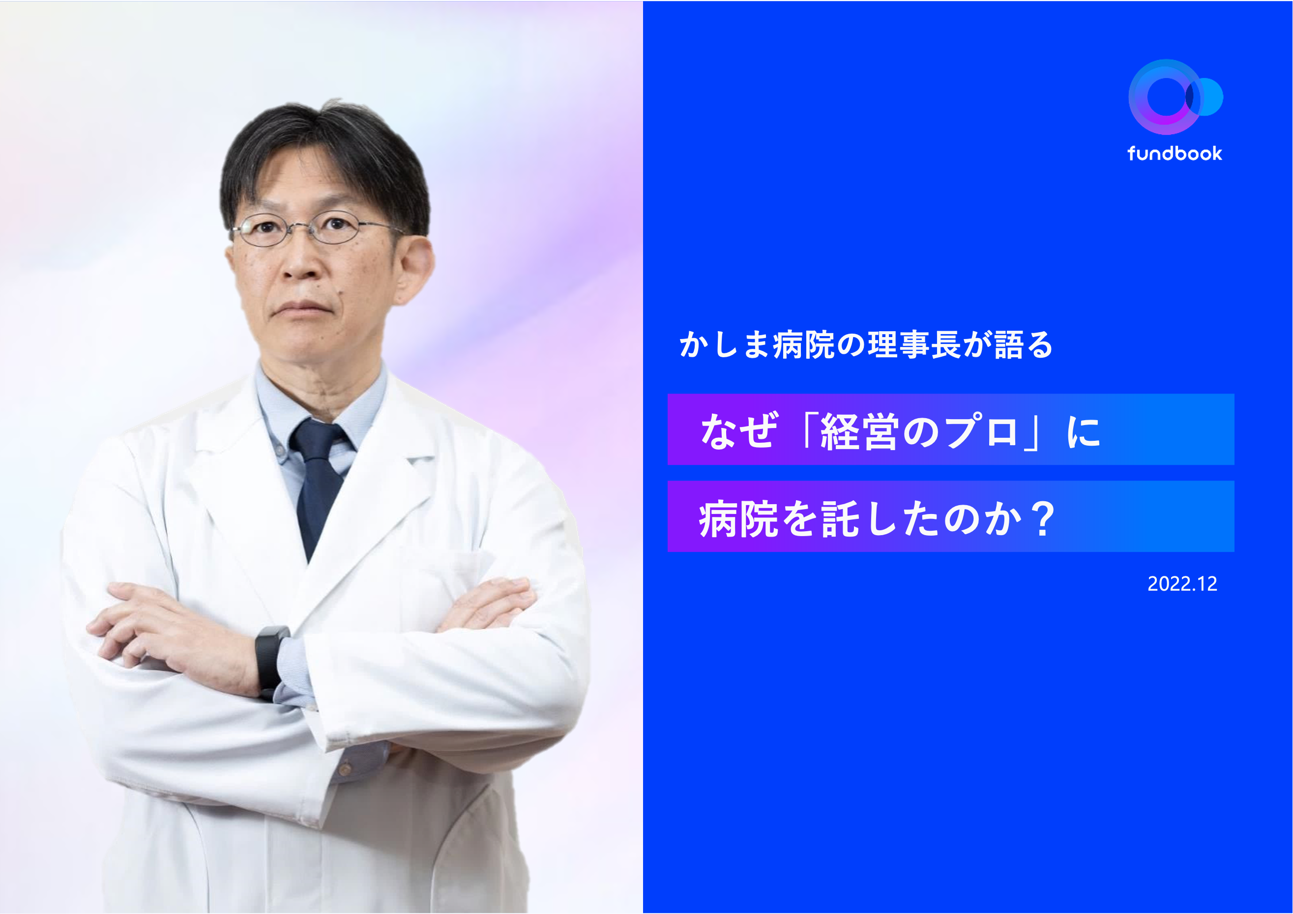 フォームイメージ