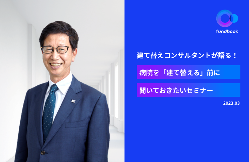 フォームイメージ