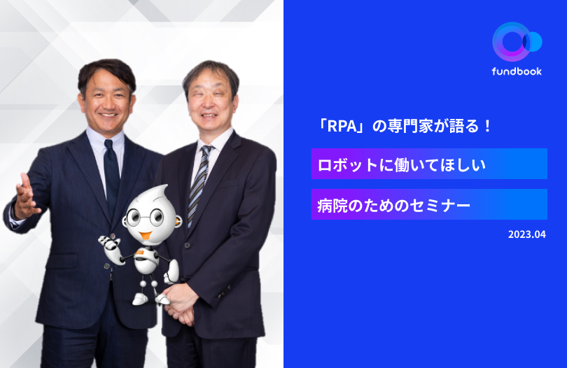 フォームイメージ