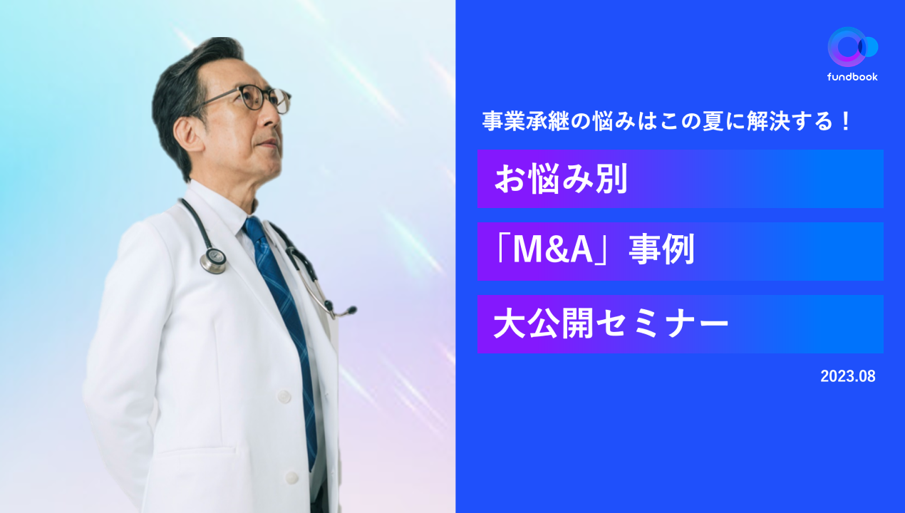 フォームイメージ
