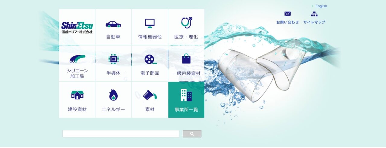 3.信越ポリマー株式会社によるタイのHymix Co.,Ltd社の子会社化