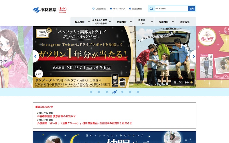 中国企業とのM&Aの特徴と注意点とは？