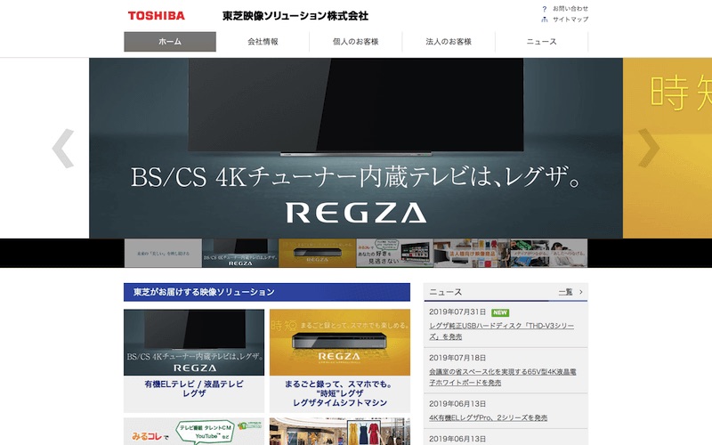 中国企業とのM&Aの特徴と注意点とは？