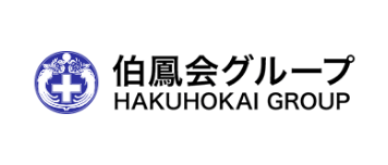 医療法人伯凰会