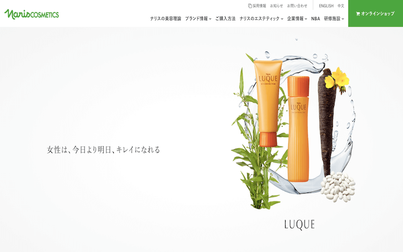 化粧品業界のM&A事例10選