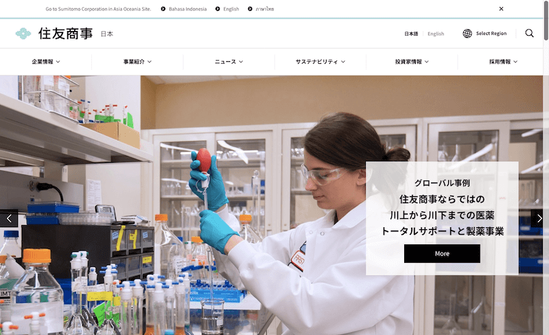 化粧品業界のM&A事例10選