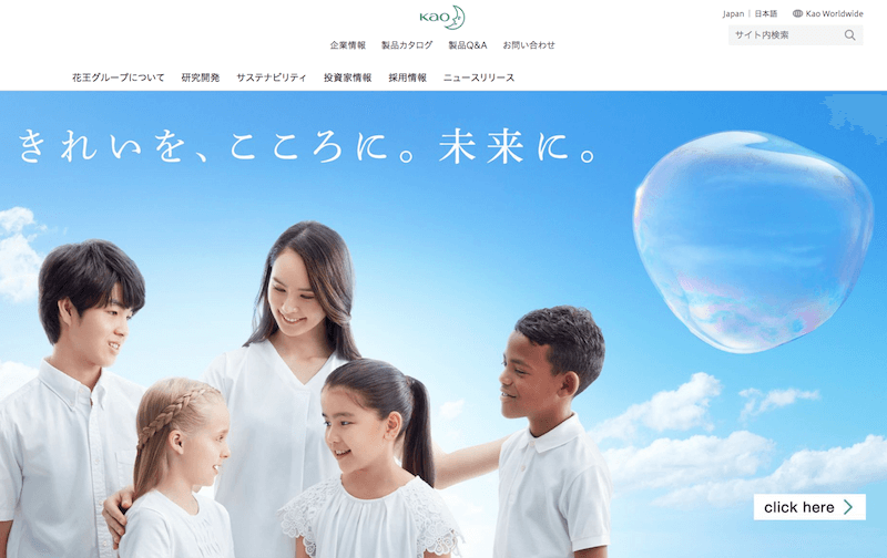 化粧品業界のM&A事例10選