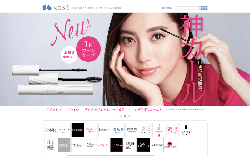 化粧品業界のM&A事例10選