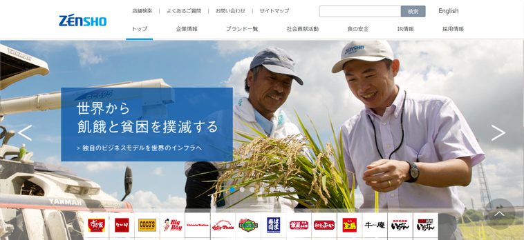 株式交換の4つの事例-株式移転との違いも解説