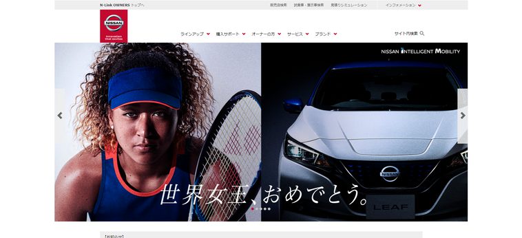 株式交換の4つの事例-株式移転との違いも解説