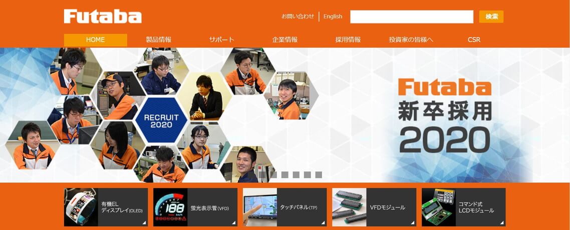 4.双葉電子工業株式会社による株式会社カブクの子会社化