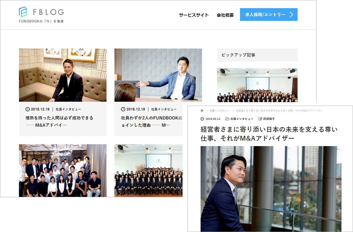 コーポレートブログ「FBLOG(エフブログ)」をスタート