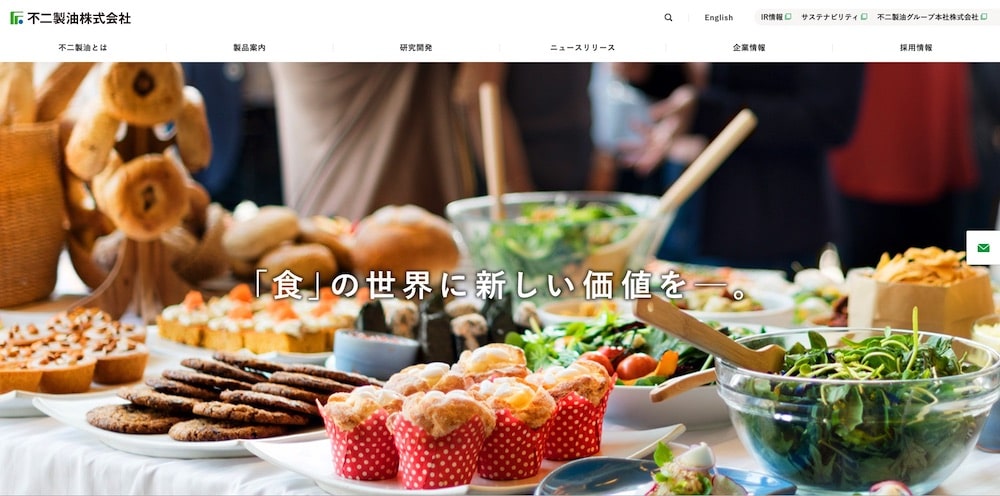 2.不二製油株式会社によるアメリカのBlommer Chocolate Company社の子会社化