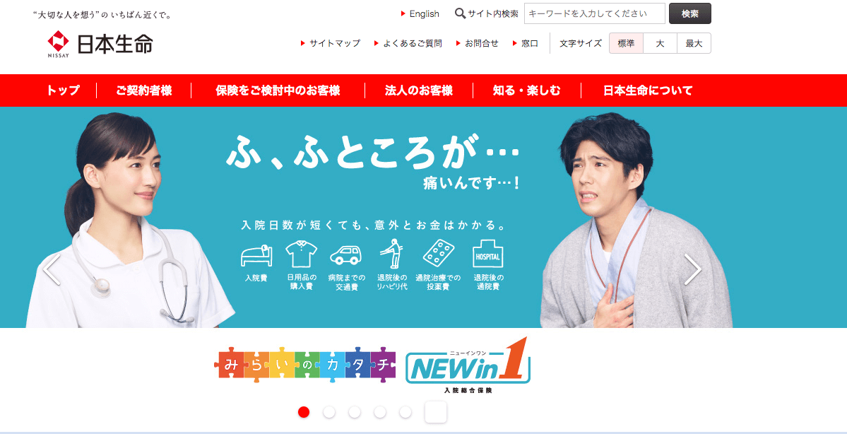 金融業界のM&A｜動向や目的、特徴、事例