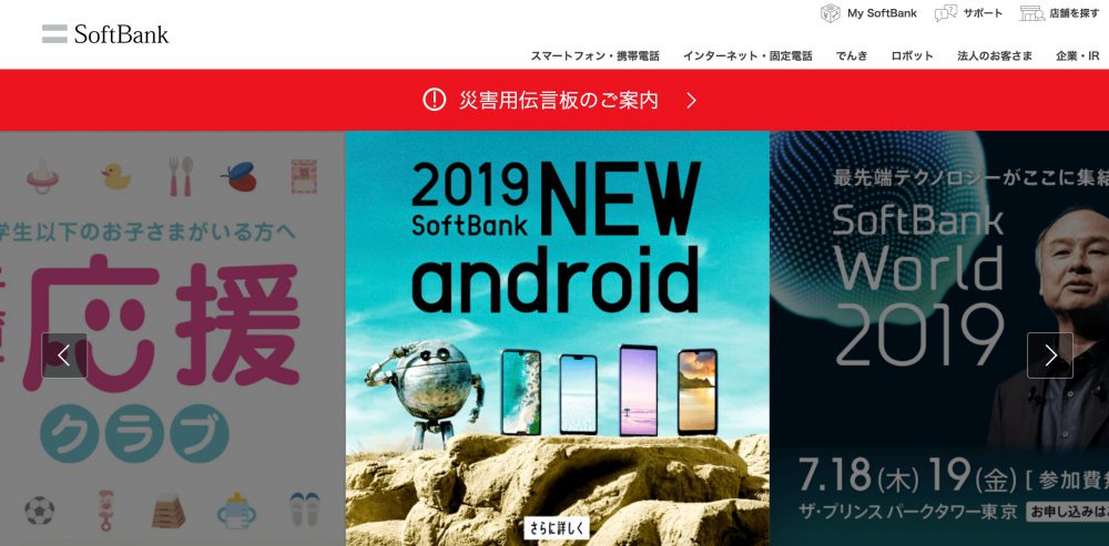 M&Aが株価へ与える影響は？譲受企業・譲渡企業それぞれのケースを紹介