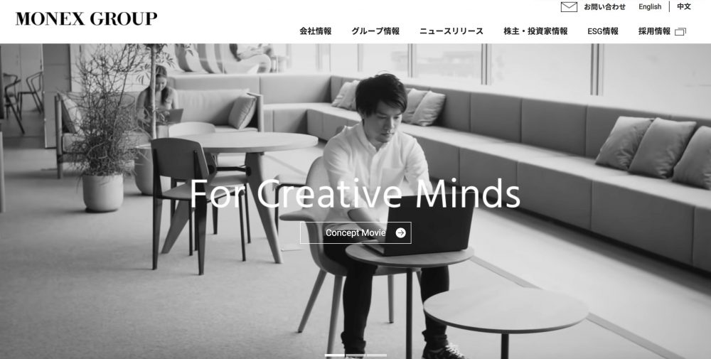M&Aが株価へ与える影響は？譲受企業・譲渡企業それぞれのケースを紹介
