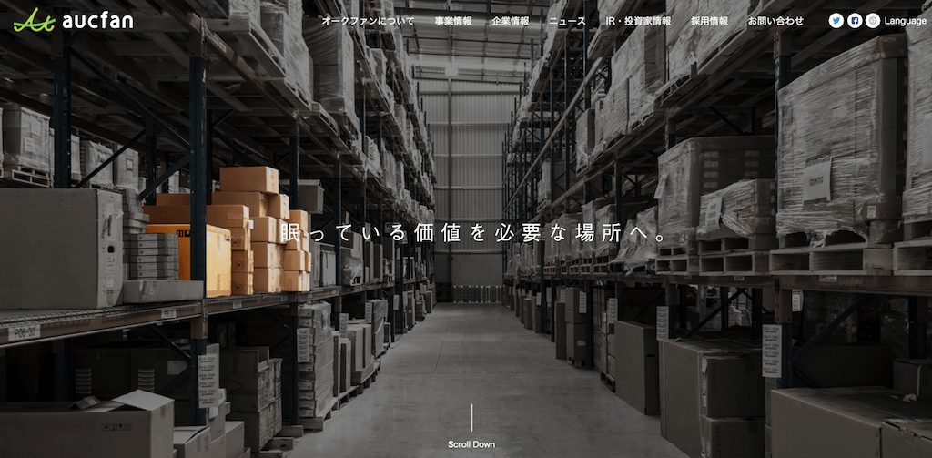 オークファンの成功事例