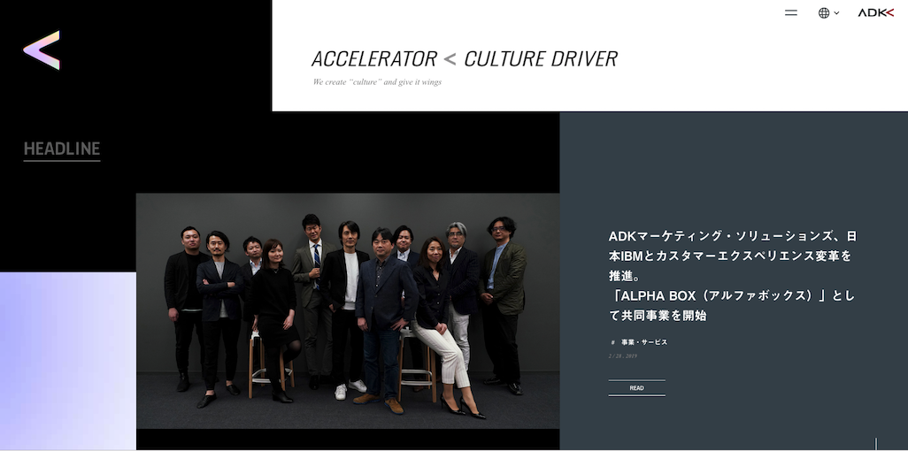 M&Aの合併と統合の違いとは?事例を含めて解説