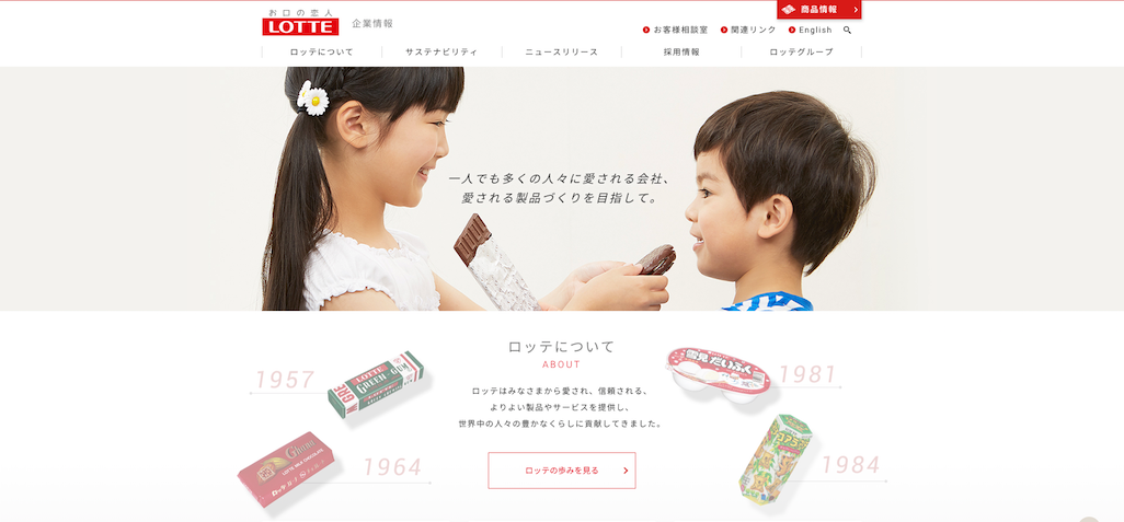 M&Aの合併と統合の違いとは?事例を含めて解説