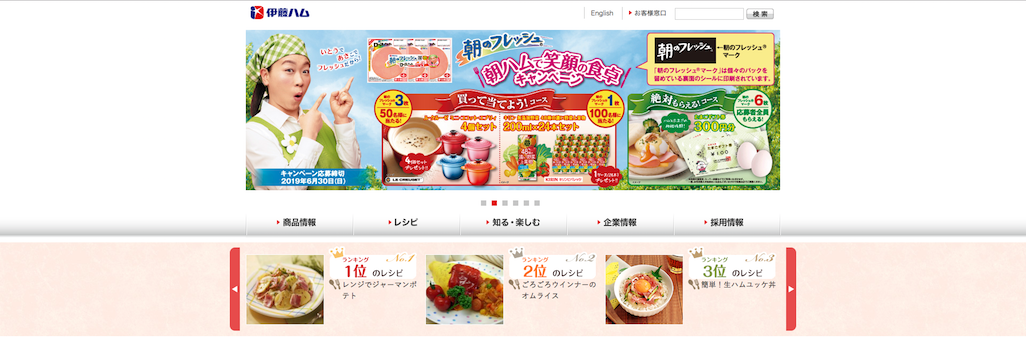 M&Aの合併と統合の違いとは?事例を含めて解説