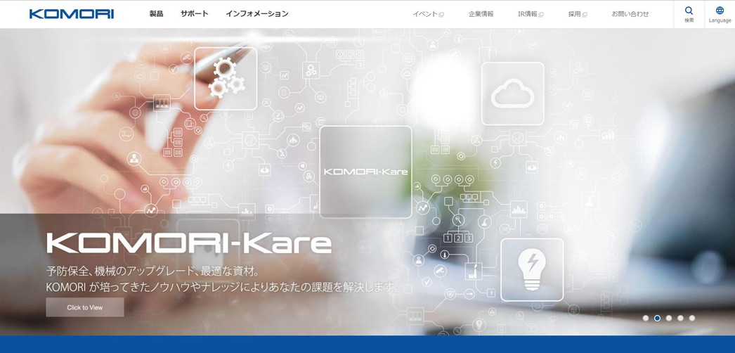 4.株式会社小森コーポレーションによるインドのInsight Communication and Print Solution India社の子会社化