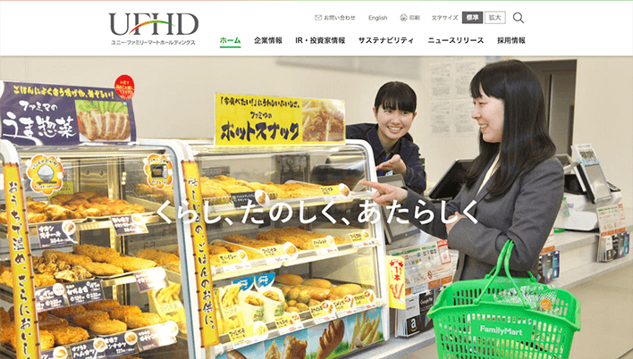 合併比率の意義や計算方法とは?合併比率の意味や計算方法、注意点を解説!