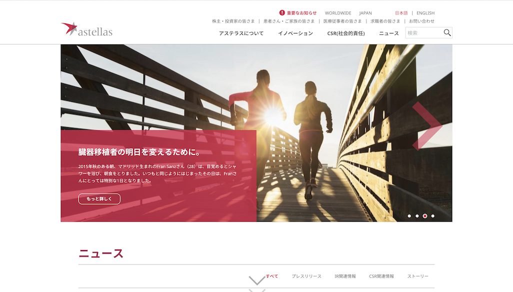 合併比率の意義や計算方法とは?合併比率の意味や計算方法、注意点を解説!
