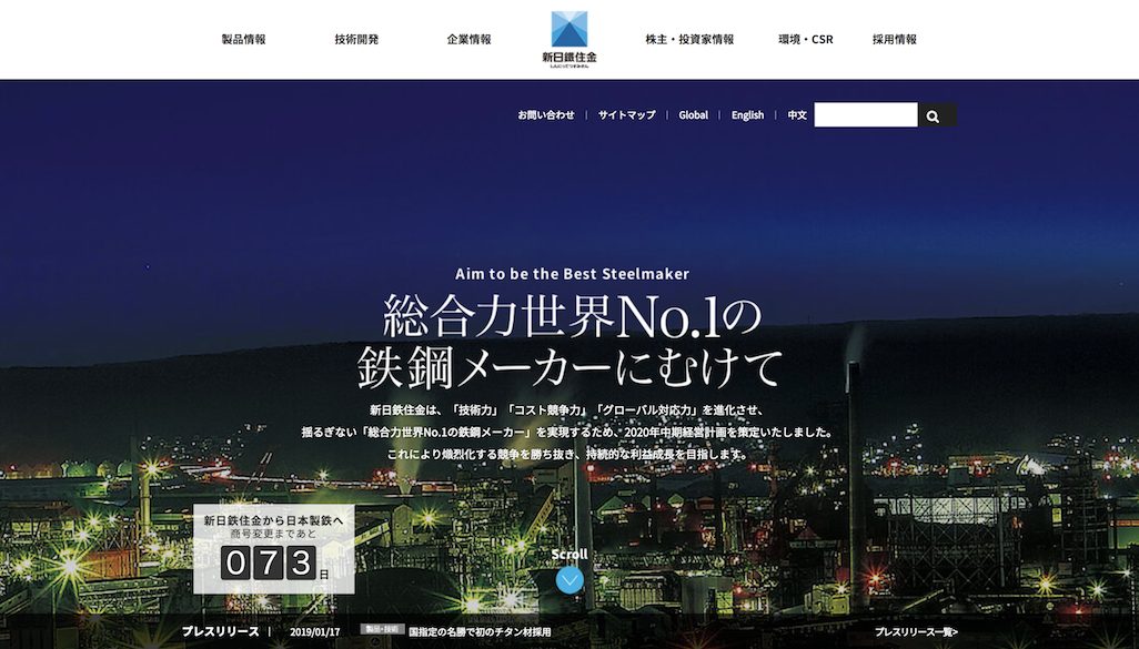 合併比率の意義や計算方法とは?合併比率の意味や計算方法、注意点を解説!