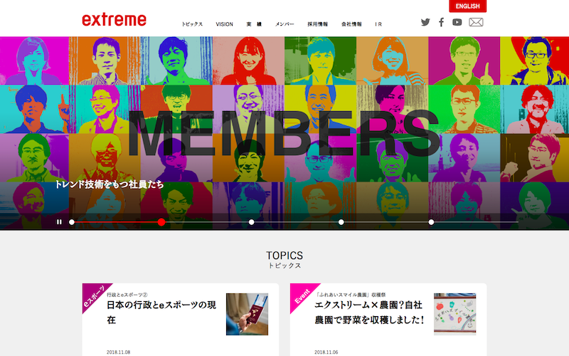 2.株式会社エクストリームによる株式会社EPARKテクノロジーズの第三者割当増資引受 による子会社化