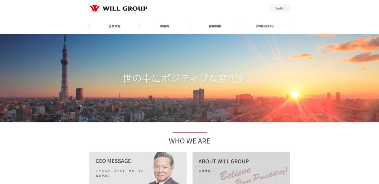 2.株式会社ウィルグループによるu&u Holdings Pty Ltdの子会社化