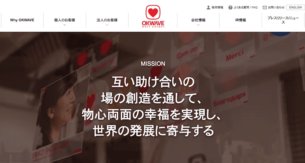 証券業界のM&A－事例9選と動向