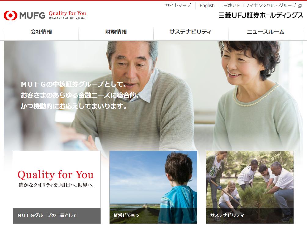 証券業界のM&A－事例9選と動向