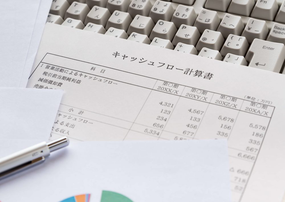 株式交換の仕訳とは？会計処理や税務についてパターン別のポイントを徹底解説