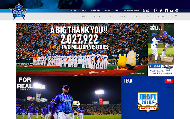 1.株式会社DeNAによる横浜ベイスターズの買収