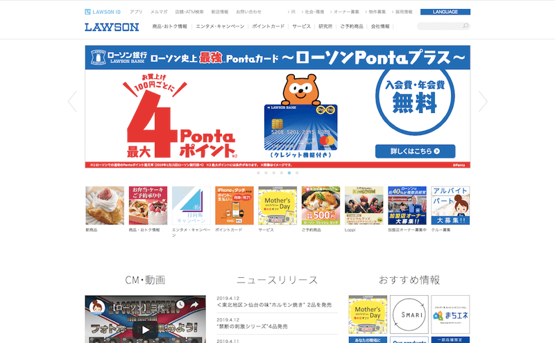 スーパーマーケット業界のM&A事例10選
