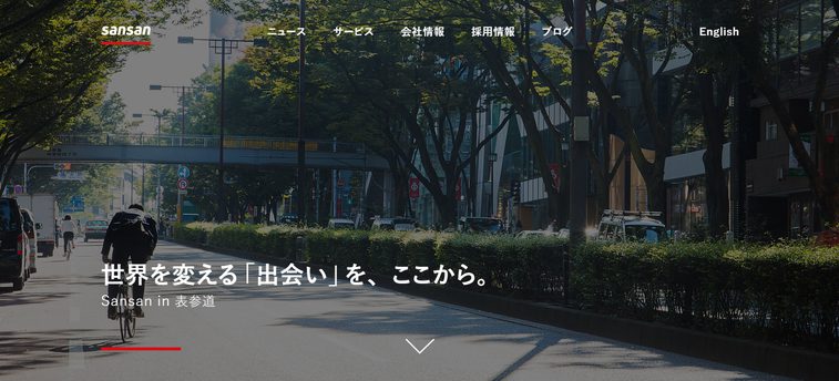 ベンチャー企業の資金調達の選択肢－具体的な方法やメリット・デメリット